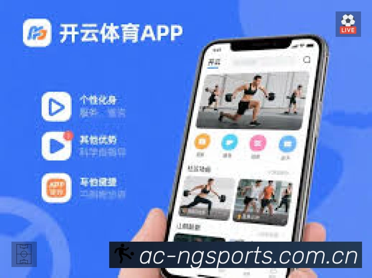 App展示图